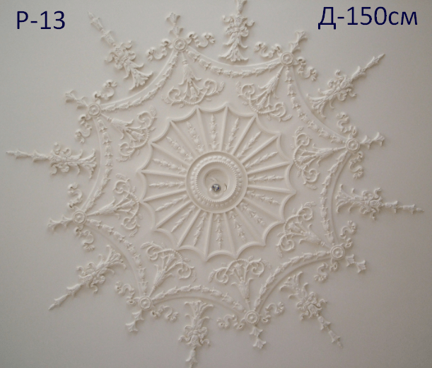 2972293539_gipsovaya-rozetka-potolochnaya ліпнина стеля