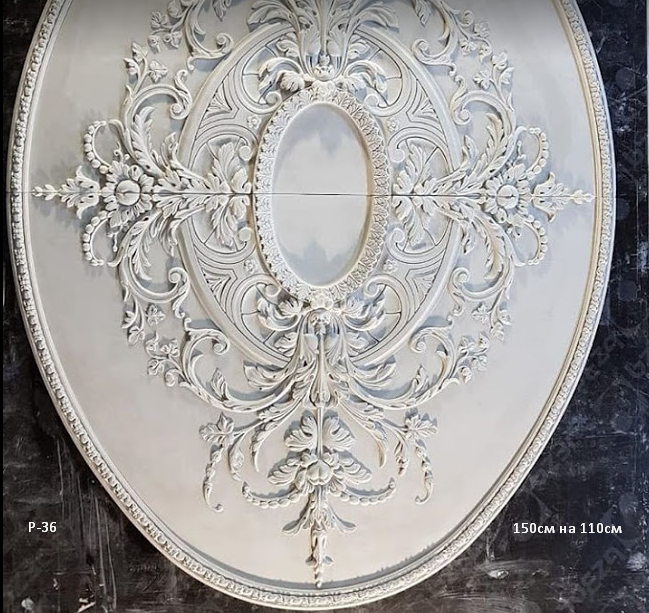 2975304830_gipsovaya-rozetka-potolochnaya гипсовая потолочная розетка