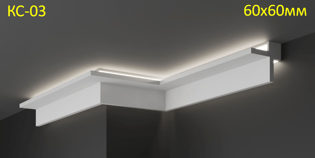 3235058855_gipsovyj-karniz-s плінтус з підсвіткою