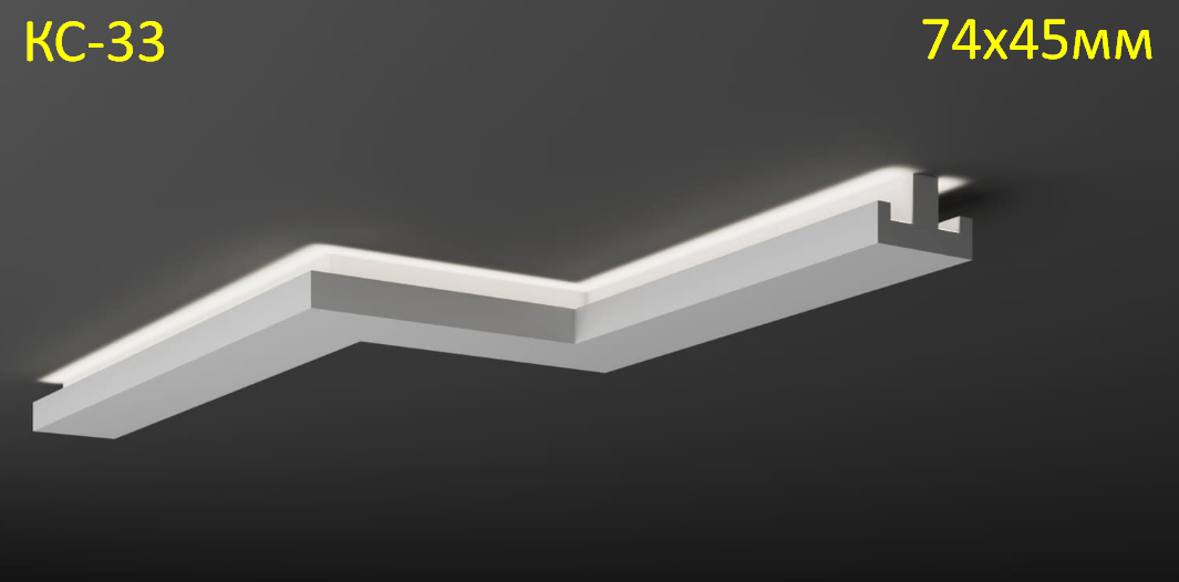 плінтус з підсвіткою