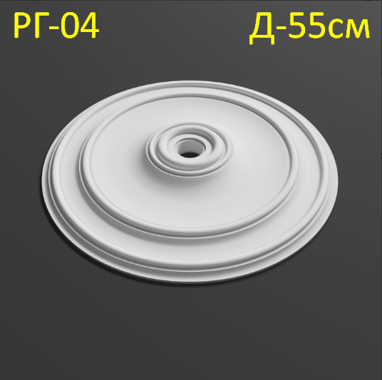 3261410405_gladkaya-potolochnaya-rozetka розетка з гіпсу гладка