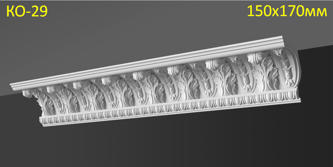 3323770866_gipsovyj-karniz-s карниз з гіпсу