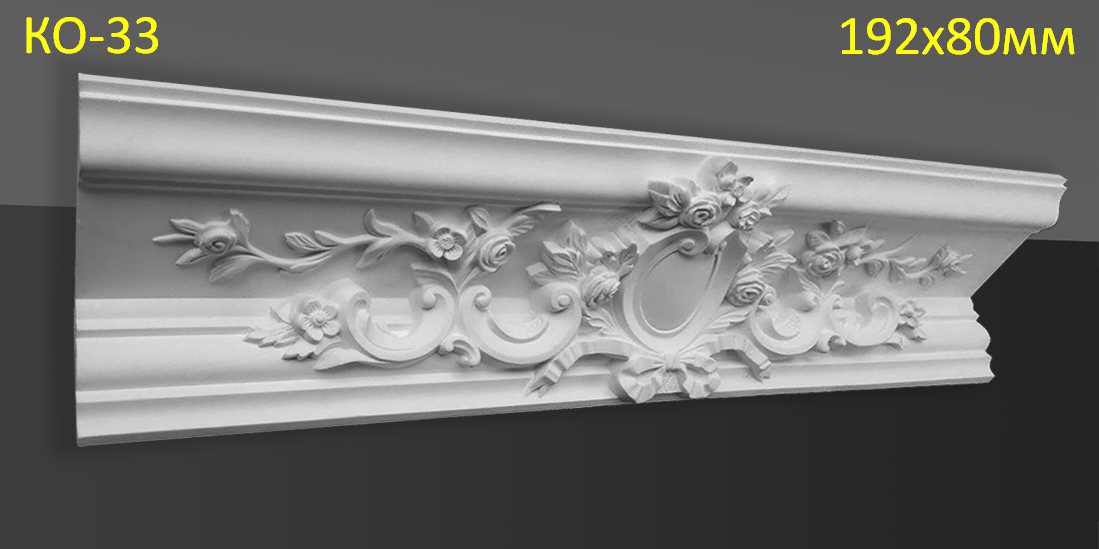 3323816626_gipsovyj-karniz-s карниз з гіпсу