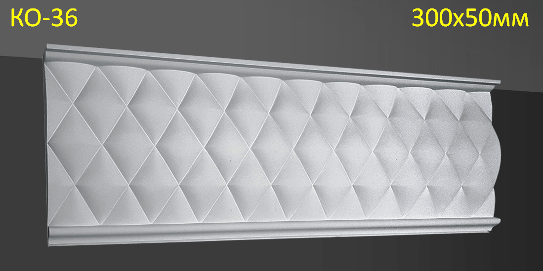 3323823435_gipsovyj-karniz-s карниз з гіпсу