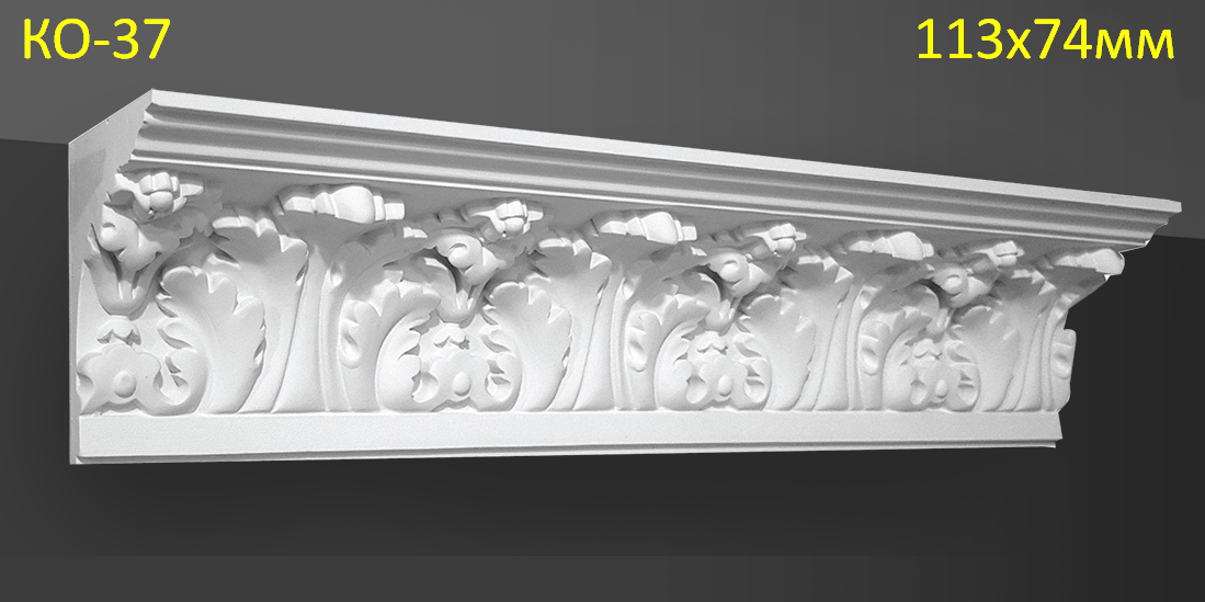 3323825800_gipsovyj-karniz-s карниз з гіпсу