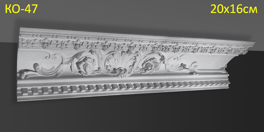 3333335792_gipsovyj-karniz-s карниз з гіпсу