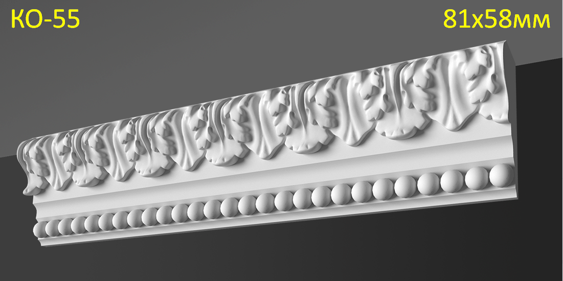 3333458048_gipsovyj-karniz-s карниз з гіпсу