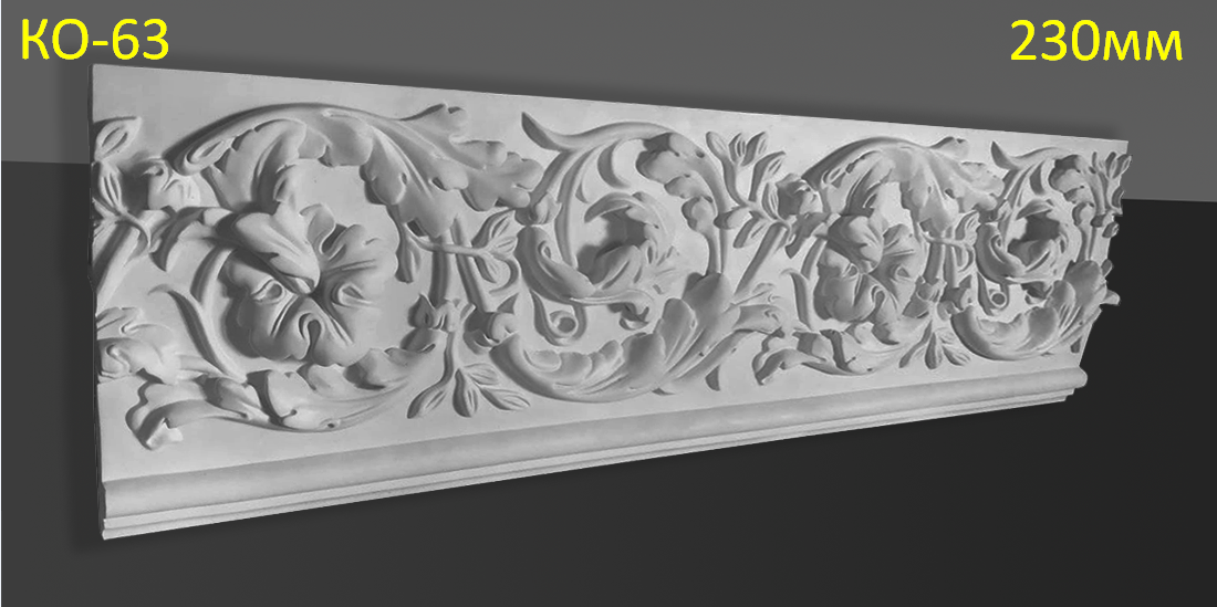3333518245_gipsovyj-karniz-s карниз з гіпсу