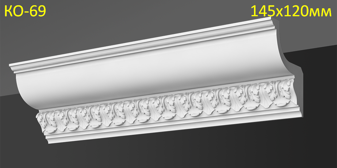 3333547738_gipsovyj-karniz-s карниз з гіпсу