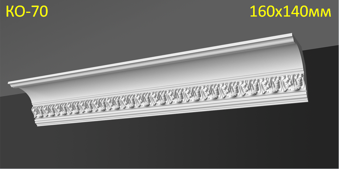 3333550548_gipsovyj-karniz-s карниз з гіпсу