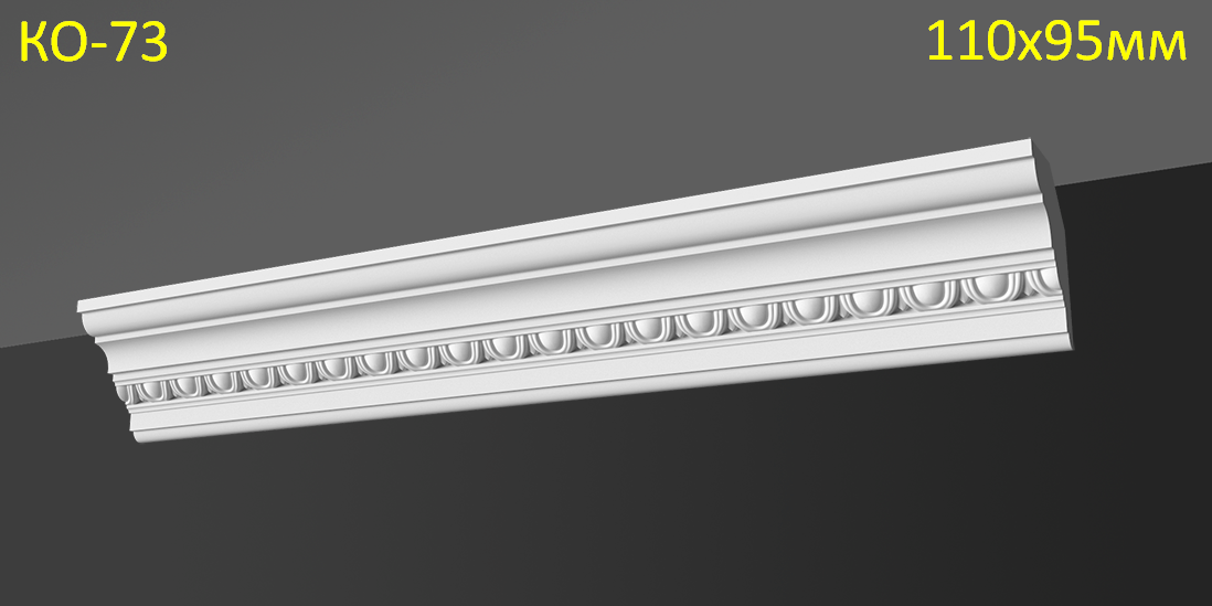 3333558386_gipsovyj-karniz-s карниз з гіпсу
