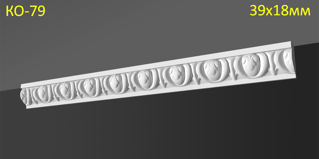 3333580223_gipsovyj-karniz-s карниз з гіпсу