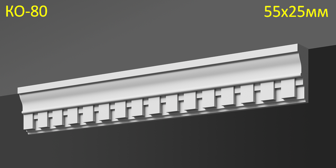 3333584451_gipsovyj-karniz-s карниз з гіпсу