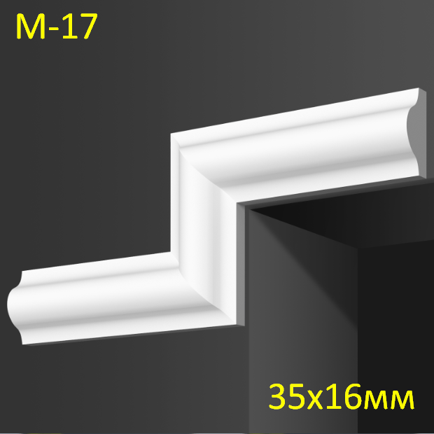 гіпсові молдинги