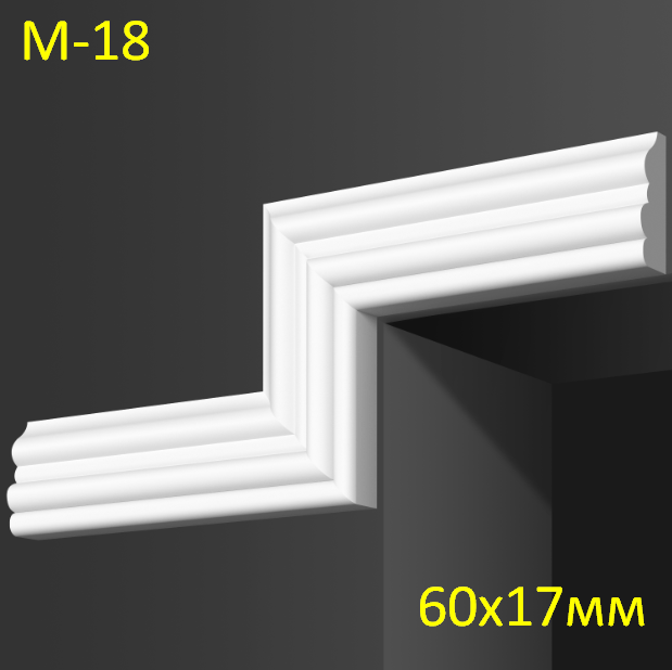 3334345949_gipsovyj-molding-m-18 гіпсові молдинги