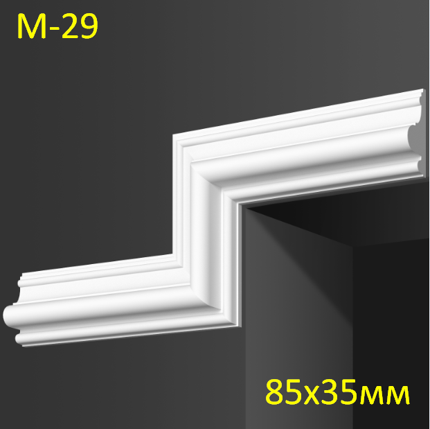3334359356_gipsovyj-molding-m-29 гіпсові молдинги