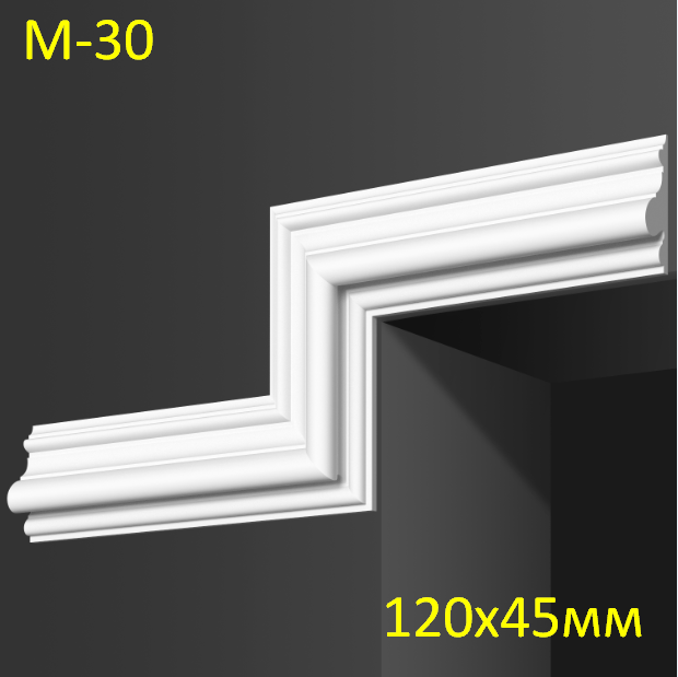 гіпсові молдинги