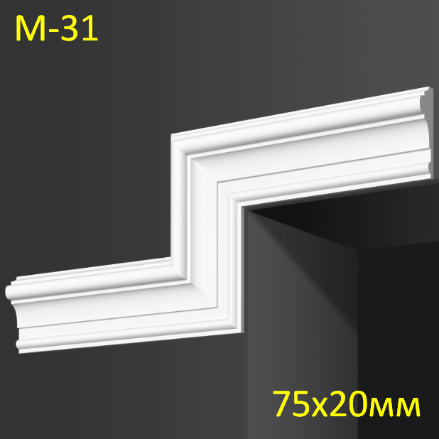 3334360988_gipsovyj-molding-m-31 гіпсові молдинги