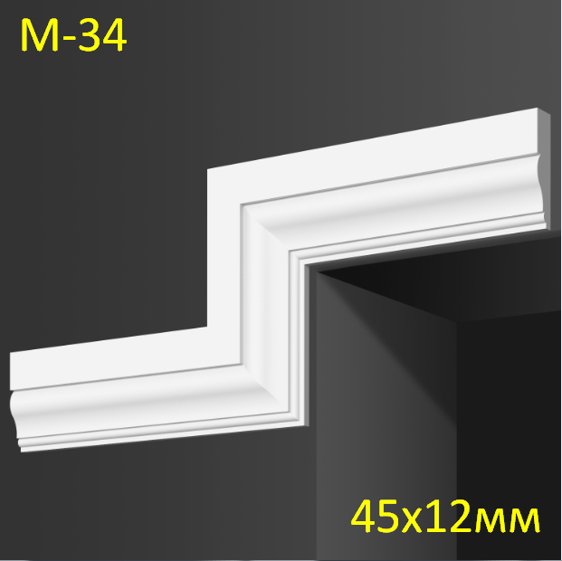 гіпсові молдинги