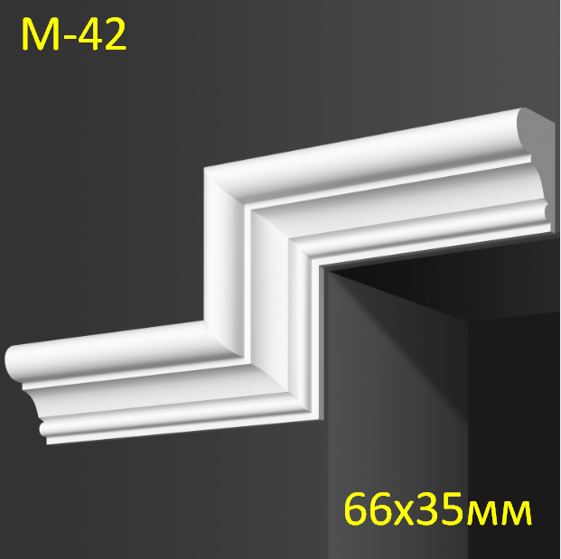3334428983_gipsovyj-molding-m-42 гіпсові молдинги