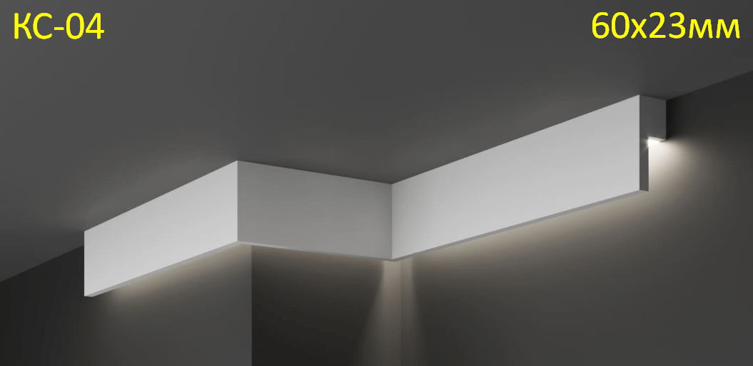 плінтус з підсвіткою