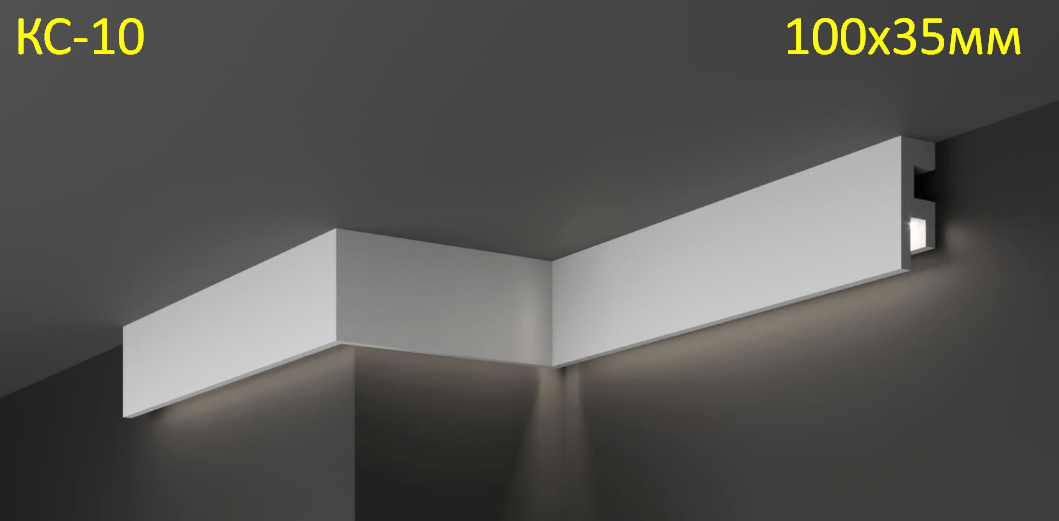 плінтус з підсвіткою