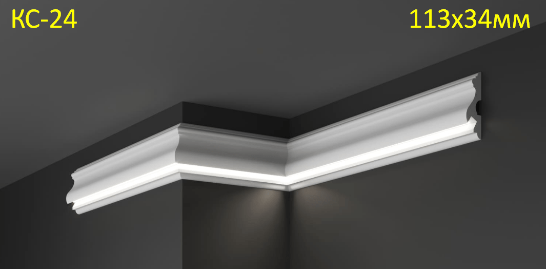 плінтус з підсвіткою