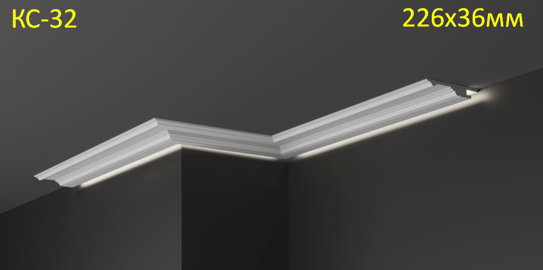 плінтус з підсвіткою