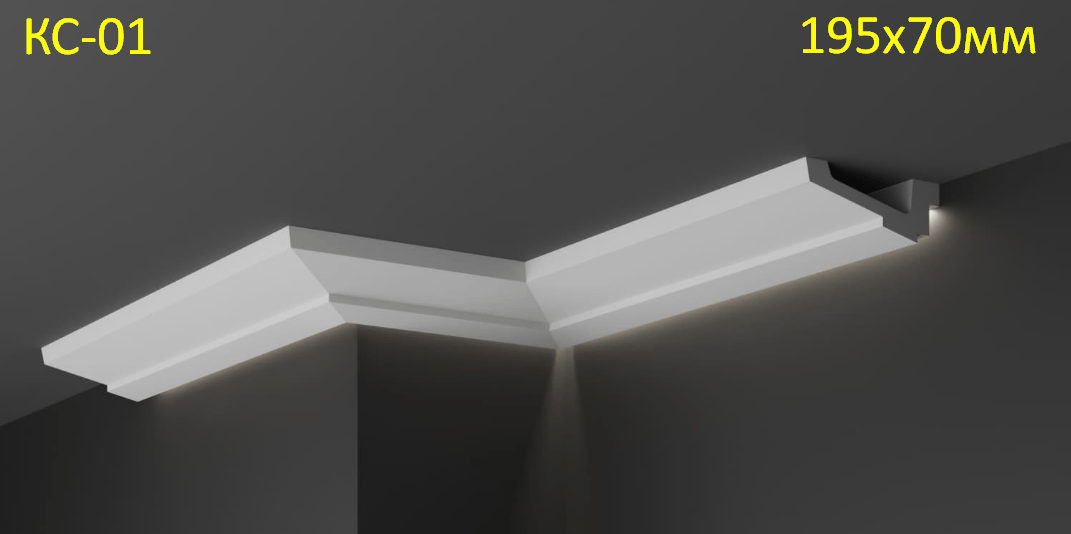 плінтус з підсвіткою