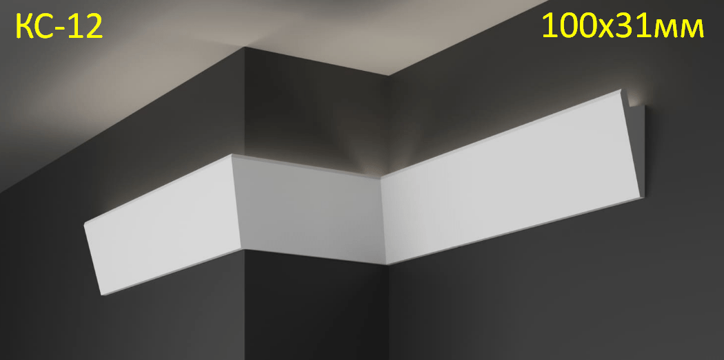 3235083885_gipsovyj-karniz-s плінтус з підсвіткою