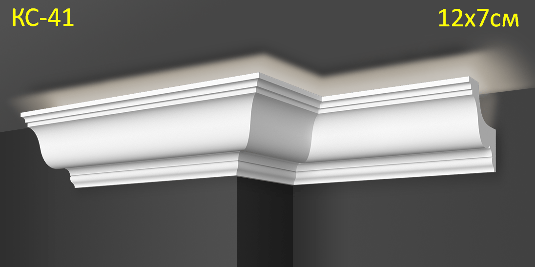карниз прихованого освітлення