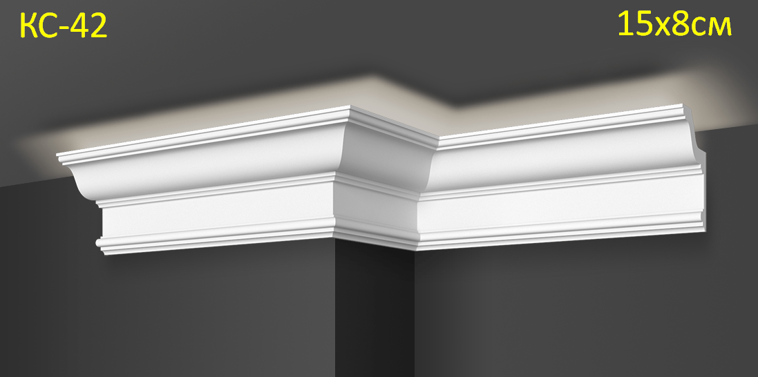 карниз прихованого освітлення