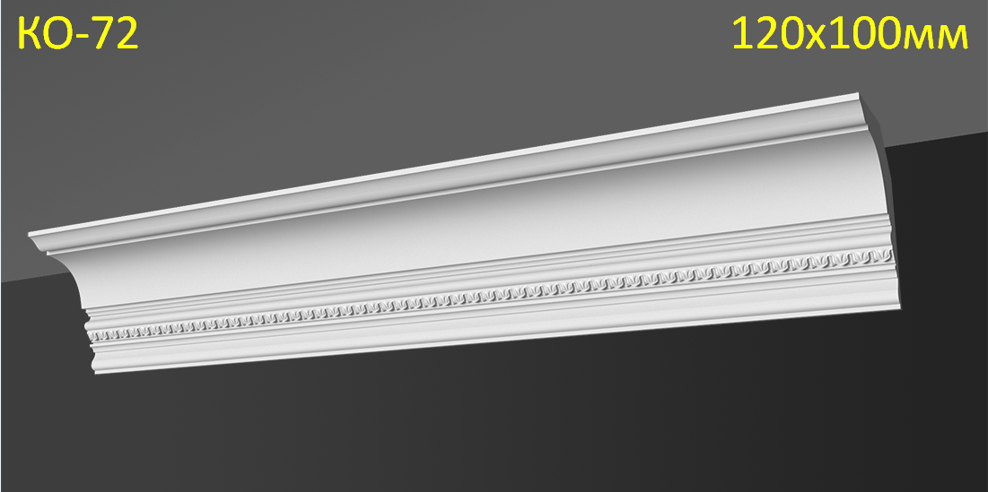 3333555789_gipsovyj-karniz-s карниз з гіпсу