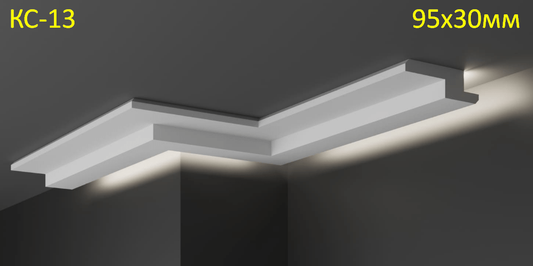 плінтус з підсвіткою