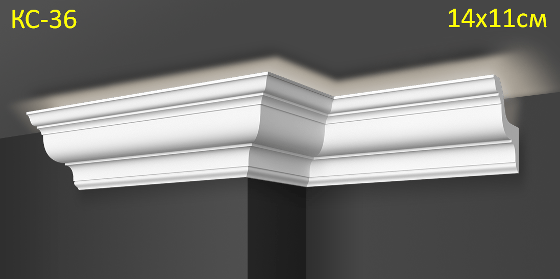карниз прихованого освітлення