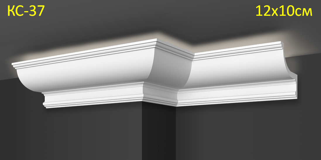 карниз прихованого освітлення
