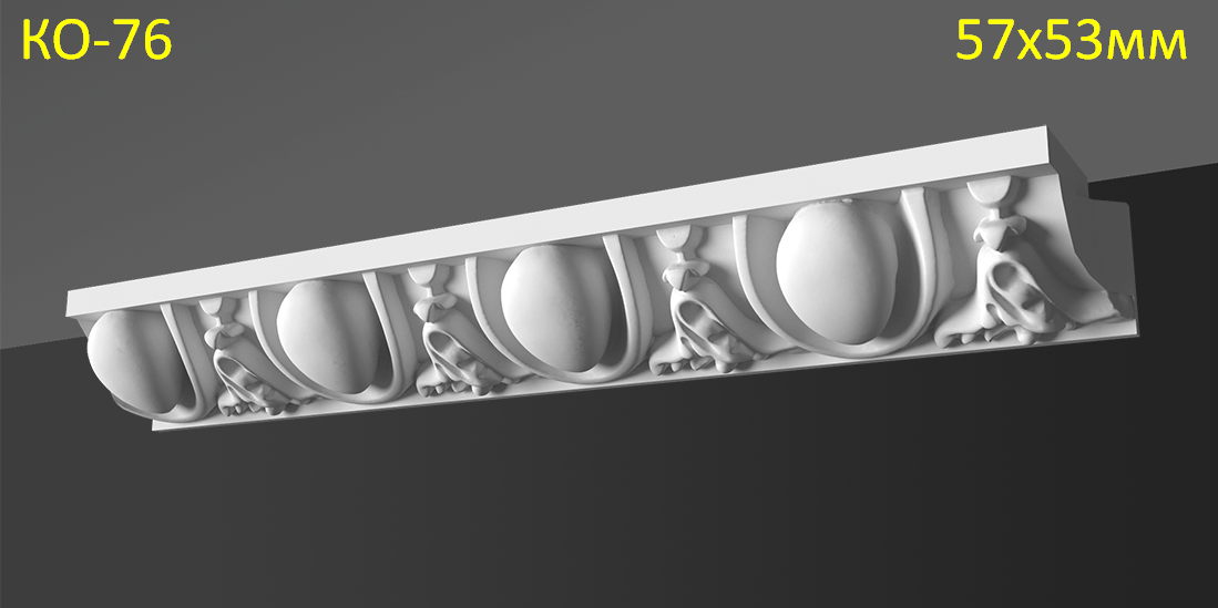 карниз з гіпсу