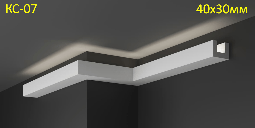 плінтус з підсвіткою