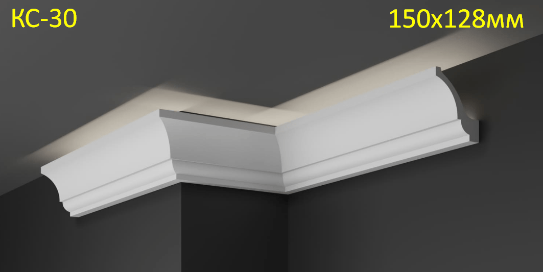 плінтус з підсвіткою