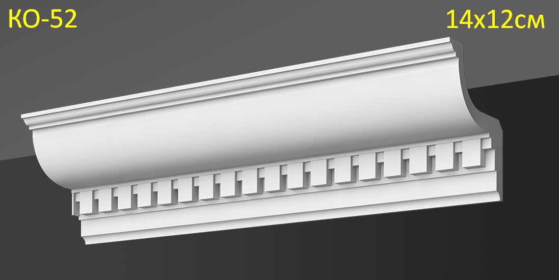 3333442073_gipsovyj-karniz-s карниз з гіпсу