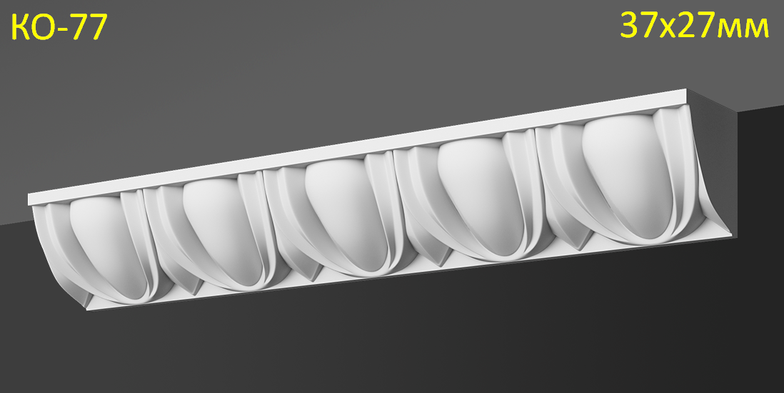 карниз з гіпсу