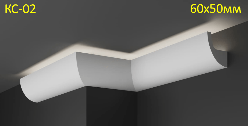 плінтус з підсвіткою