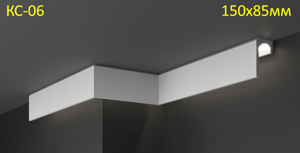 плінтус з підсвіткою