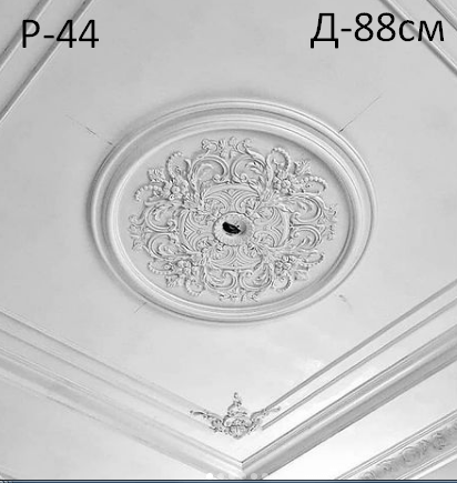 2975727841_gipsovaya-rozetka-potolochnaya гіпсова стельова розетка
