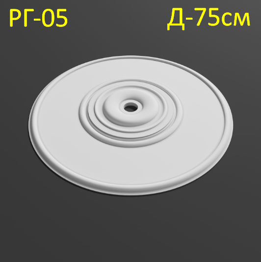 розетка з гіпсу гладка