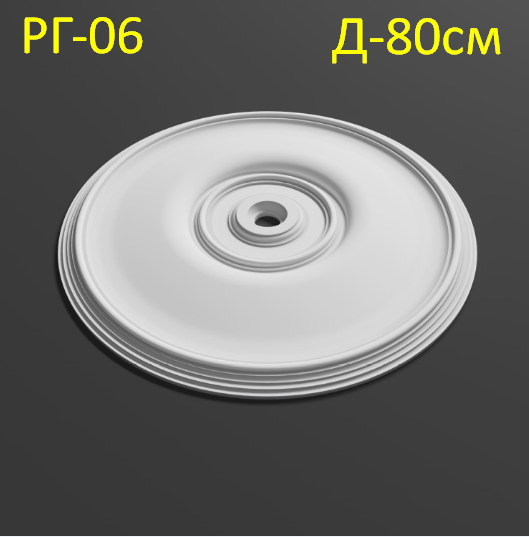 3261415089_gladkaya-potolochnaya-rozetka розетка з гіпсу гладка