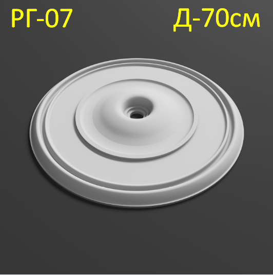 3261418187_gladkaya-potolochnaya-rozetka розетка з гіпсу гладка