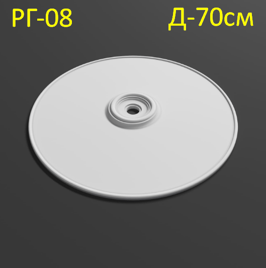 3261421388_gladkaya-potolochnaya-rozetka розетка з гіпсу гладка