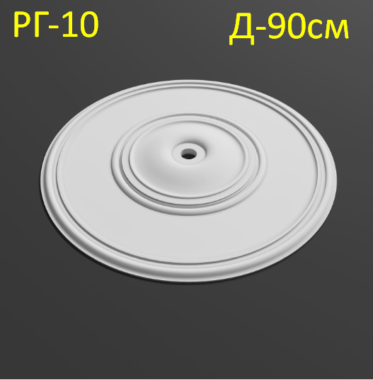 розетка з гіпсу гладка