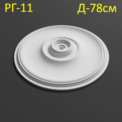 розетка з гіпсу гладка